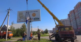 Демонтаж рекламных билбордов Бугульма, цена от 2924 руб.