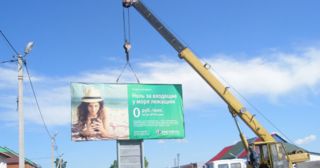 Демонтаж рекламных билбордов Бугульма, цена от 2924 руб.