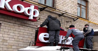 Демонтаж вывески в Бугульме - качественные услуги от Сварной-Бгл, доступные цены от 359 рублей